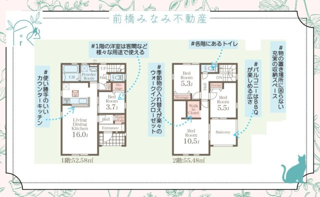 【新築】高崎市石原町第25　１号棟(全４棟)　リーブルガーデン　新築建売分譲の間取り