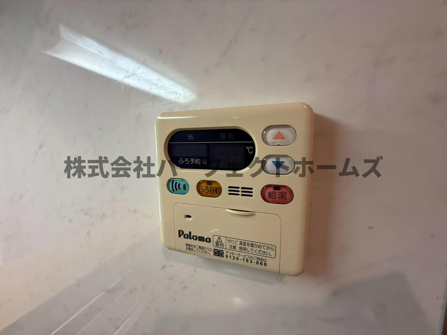 アンジェリーク磐船の設備