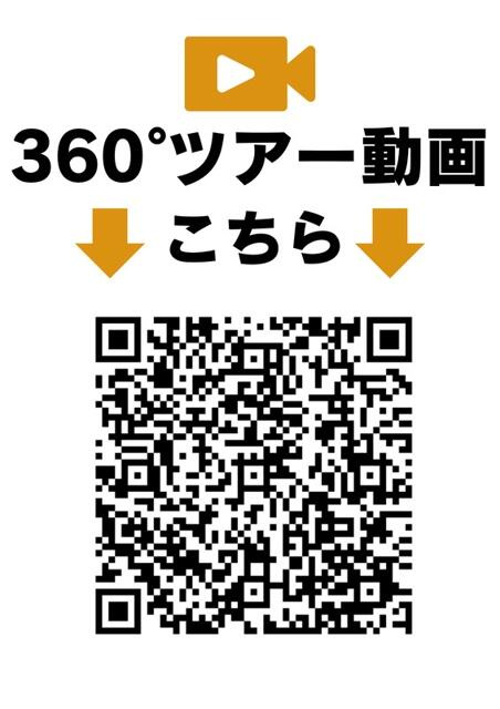 プロスタイルウェルス東武練馬(プロスタイルウェルストウブネリマ)のその他