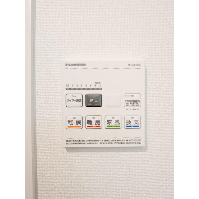 タスキｓｍａｒｔ新大塚Ⅲ(タスキスマートシンオオツカスリー)のセキュリティ