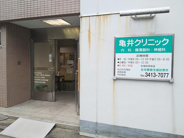 Ｒｅｖｅ　Ｒｅｓｉｄｅｎｃｅ　三宿(レーヴレジデンスミシュク)のその他