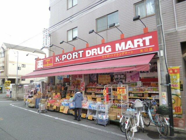 へーベルメゾン多摩川の周辺