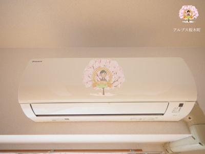 【設備】 | アテッサ吉野町 | 同一仕様