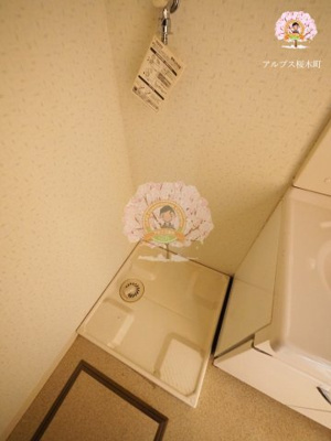 【設備】 | アテッサ吉野町 | 同一仕様