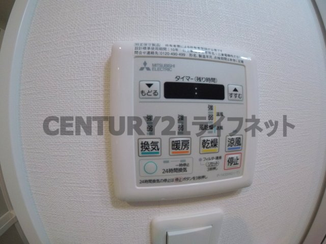 【浴室】 | エグゼ天神橋