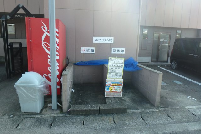 プルミエールメゾンのその他共用部分