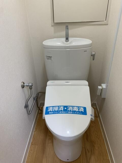 【トイレ】 | 小西ビル