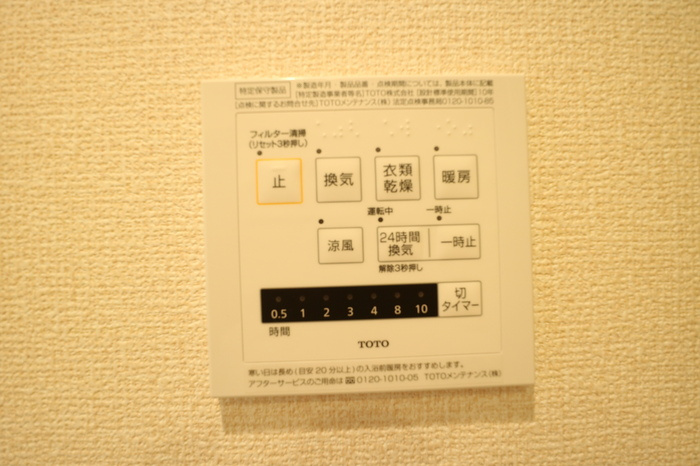 プレミール・カーサの設備