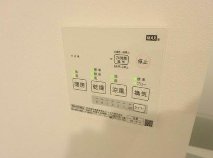 パークテラス仙川の設備|同タイプの別号室の写真です