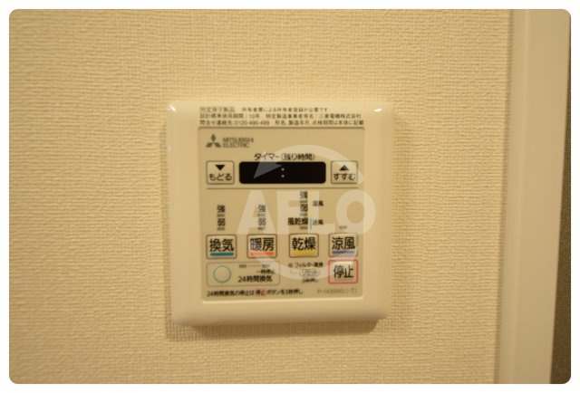 ララプレイス四天王寺前夕陽ヶ丘プルミエの設備|ララプレイス四天王寺前夕陽ヶ丘プルミエ　浴室乾燥機