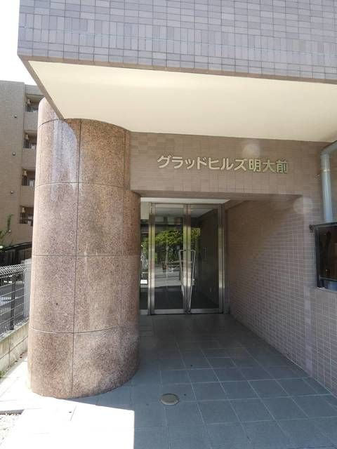 グラッドヒルズ明大前のその他共用部分