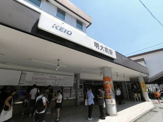 グラッドヒルズ明大前