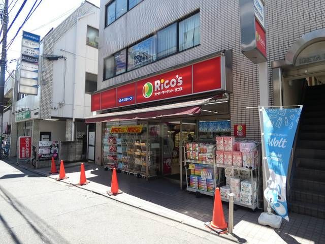 グラッドヒルズ明大前の周辺