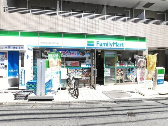 グラッドヒルズ明大前の周辺