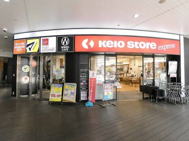 グラッドヒルズ明大前の周辺