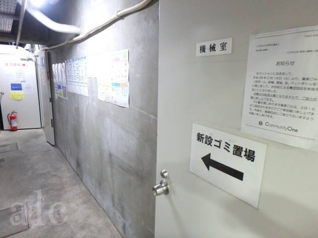 トップ・ルーム新宿公園第2の設備|24hゴミ可