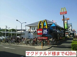 【周辺】 | サニーグレイス | マクドナルド様まで420m