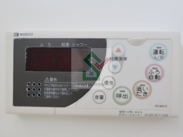 アイリス田無Aのその他