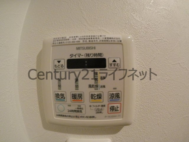 【浴室】 | セレニテ梅田北プレミアム