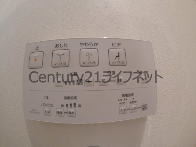 【トイレ】 | セレニテ梅田北プレミアム