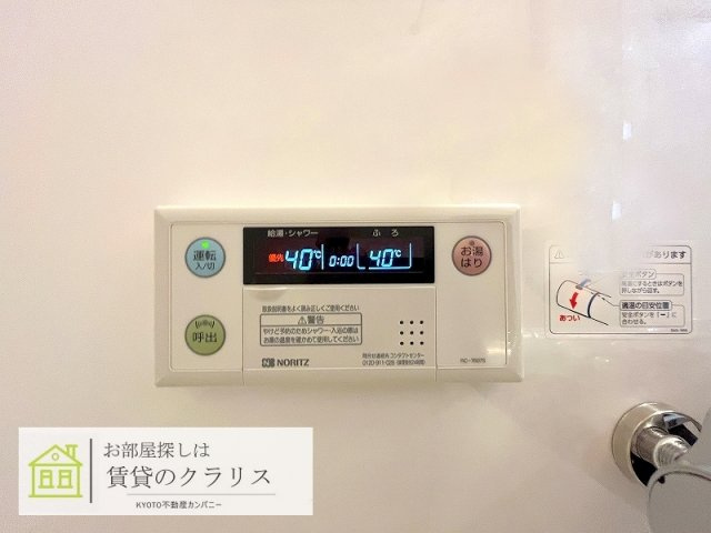 プライベートレジデンス西院Ⅱ