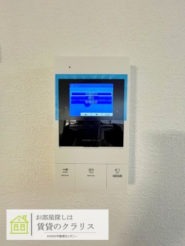 プライベートレジデンス西院Ⅱのセキュリティ