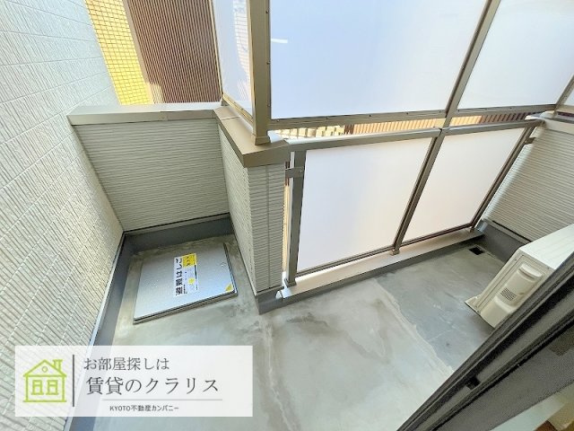 プライベートレジデンス西院Ⅱのバルコニー