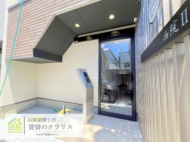プライベートレジデンス西院Ⅱ