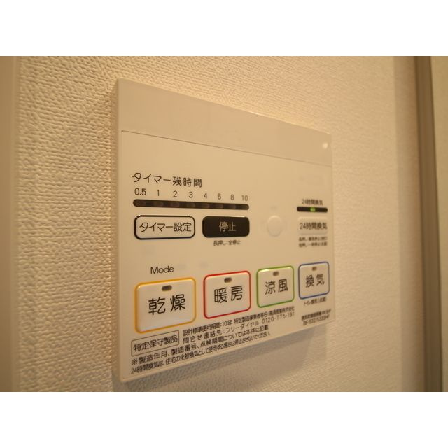 プレール・ドゥーク住吉Ⅳ