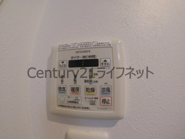 【浴室】 | セレニテ梅田北プレミアム