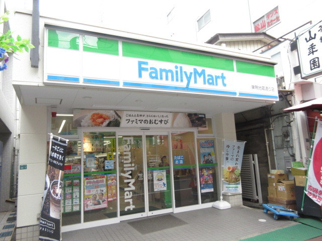 メゾンエーデルワイスのその他|ファミリーマート巣鴨地蔵通り店