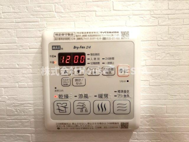GranVitaの設備