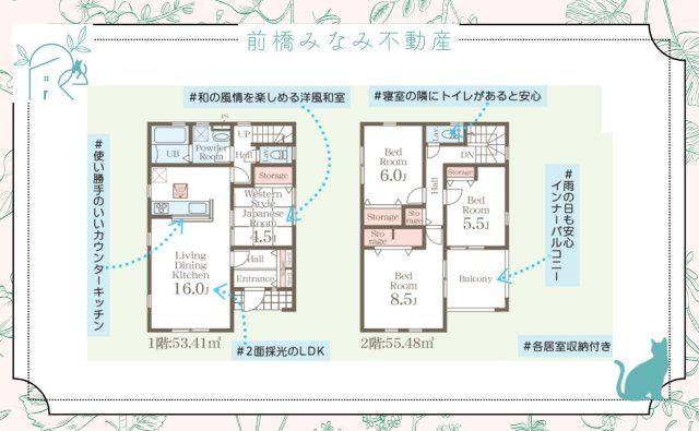 【新築】高崎市石原町第25　３号棟(全４棟)　リーブルガーデン　新築建売分譲の間取り
