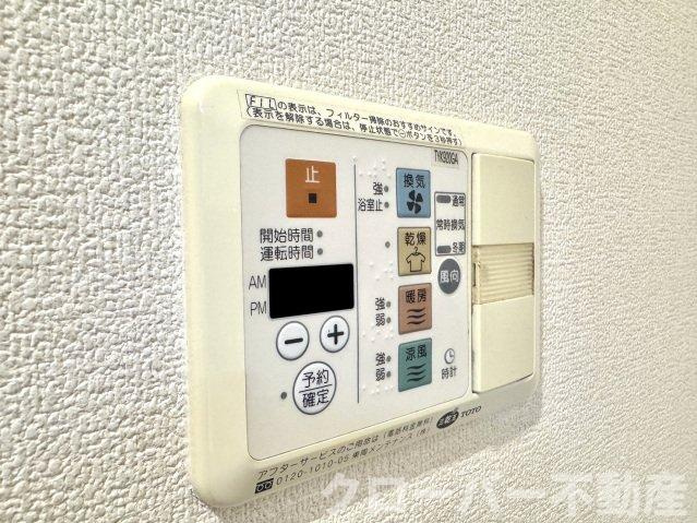 ルミナスＭＩＺＵＨＯ京町の設備|その他設備