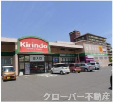 ルミナスＭＩＺＵＨＯ京町の周辺|ショッピングセンター