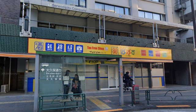 プラザ新大樹ビルの周辺