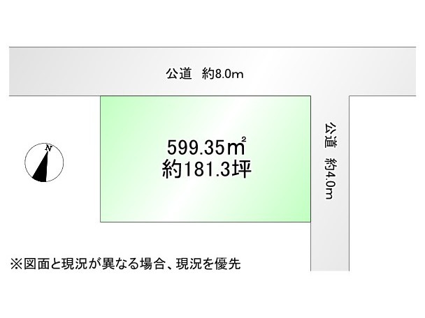 熊谷市押切　売地