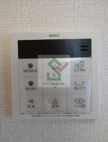 コートすずしろのその他