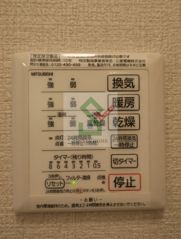 コートすずしろのその他