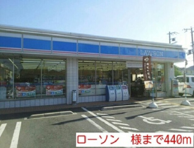 【周辺】 | プラージュ・ミディ | ローソン　様まで440m