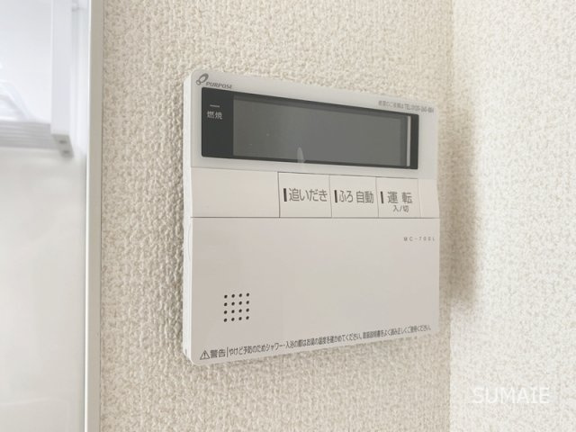タウンセレッソの設備|給湯利用できます！