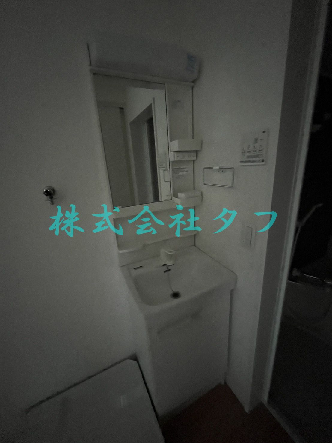 カインドネス練馬春日町の独立洗面台|同仕様