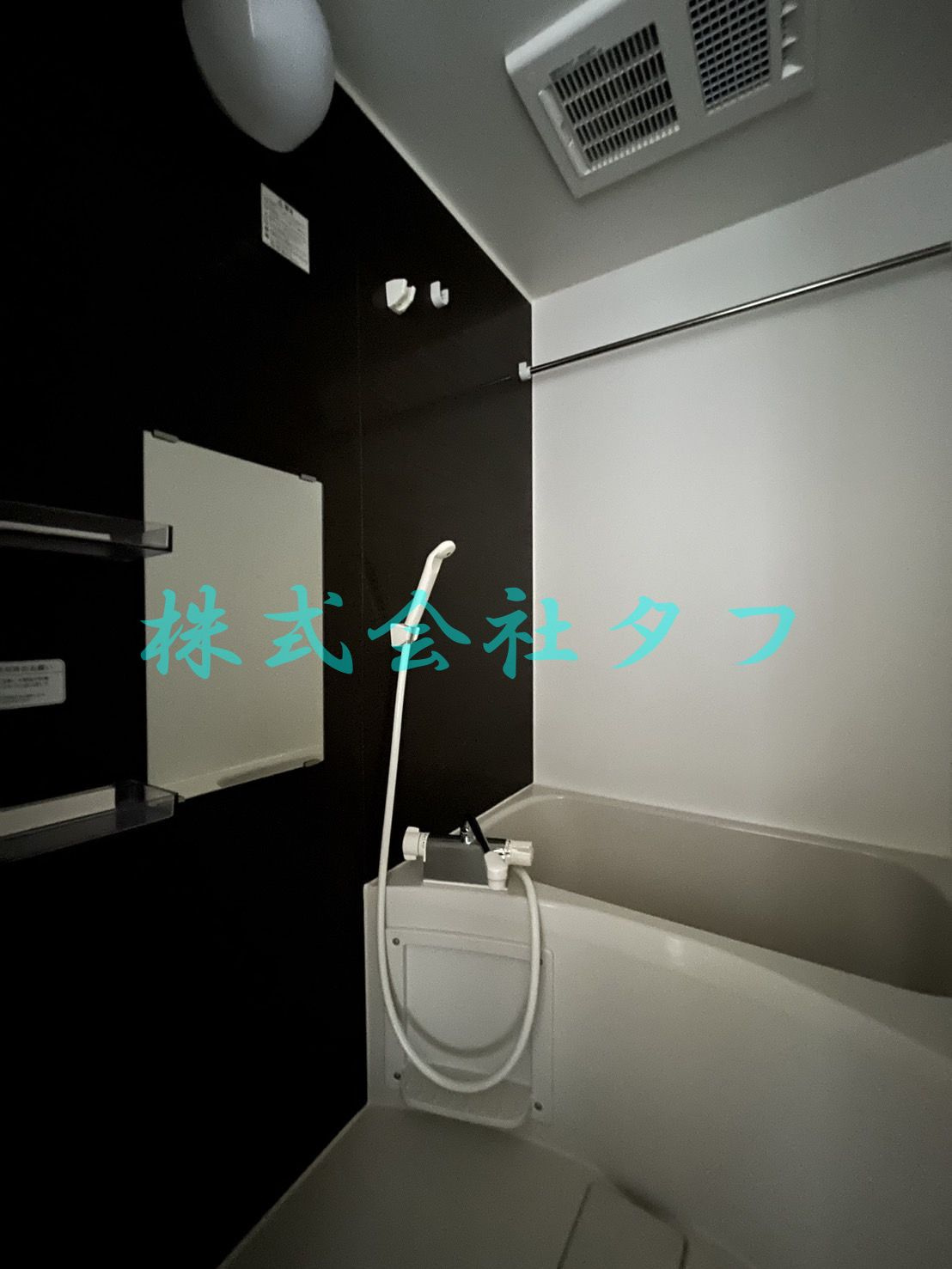 カインドネス練馬春日町の浴室|同仕様