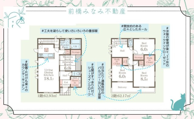 【新築】高崎市石原町第25　７号棟(全４棟)　リーブルガーデン　新築建売分譲の間取り