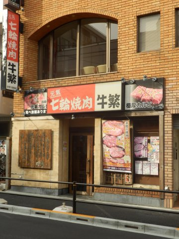 リージェンシー上板橋の周辺