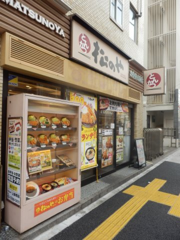 リージェンシー上板橋の周辺