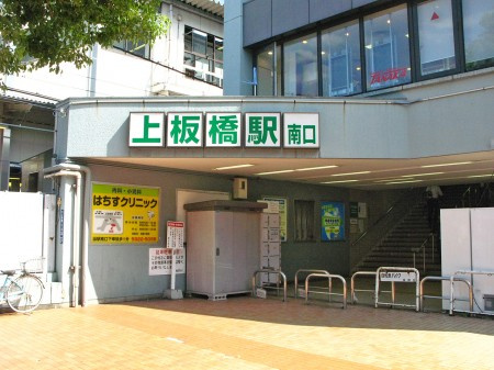 リージェンシー上板橋の周辺