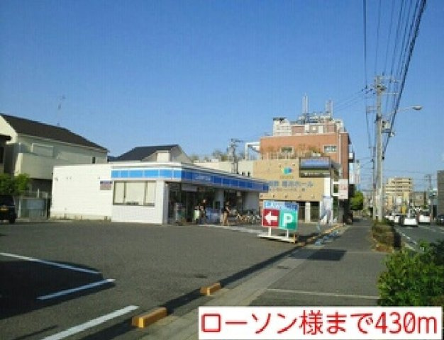 【周辺】 | メゾン中田出井 | ローソン様まで430m