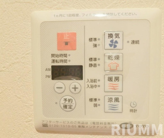 【設備】 | パークサイド西巣鴨