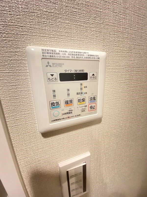 ザ・パークハビオ神泉のその他